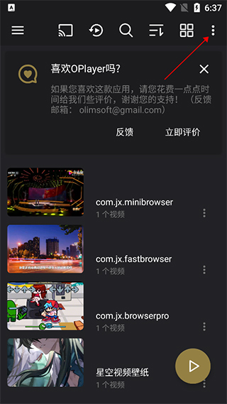 <a href='http://www.kddown.com/zt/138.html' title='播放器' class='innerlink' target='_blank'>播放器</a>OPlayer专业版app官方版下载-OPlayer播放器软件高级版手机下载