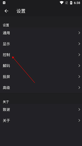 播放器OPlayer专业版app官方版下载-OPlayer播放器软件高级版手机下载