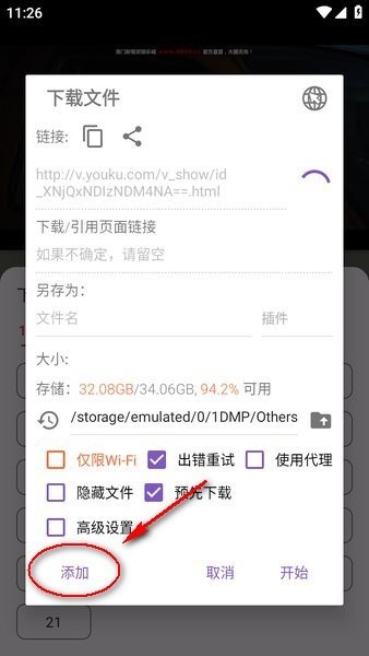 影视森林