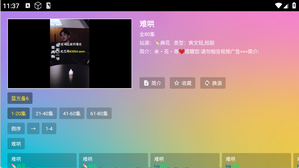 1755672970191858.jpg 7237860_2.jpg