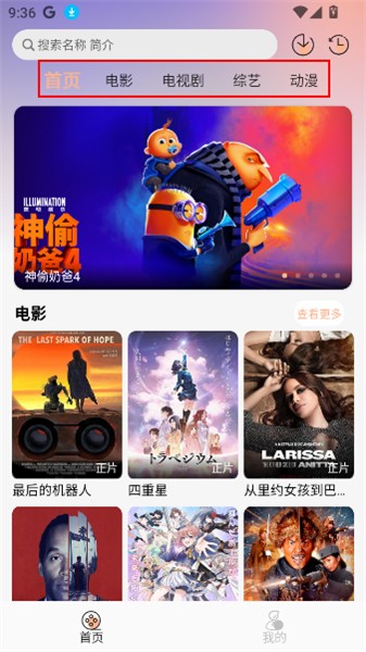 萤光影视