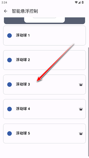 按钮大师APP豪华版下载免费版-按钮大师Button Master安卓下载最新版v4.1