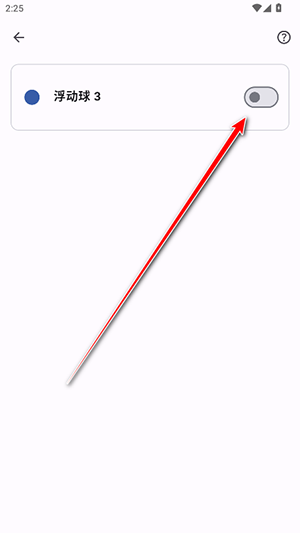 按钮大师APP豪华版下载免费版-按钮大师Button Master安卓下载最新版v4.1