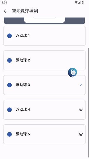 按钮大师APP豪华版下载免费版-按钮大师Button Master安卓下载最新版v4.1