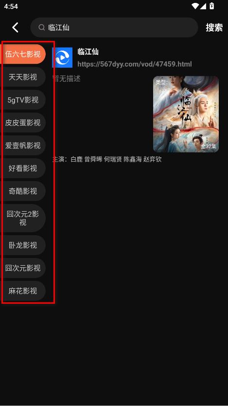 水球影视2025最新版