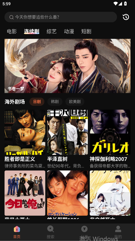 玉米电影app最新版本2025