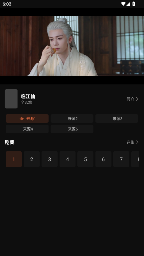 玉米电影app最新版本2025