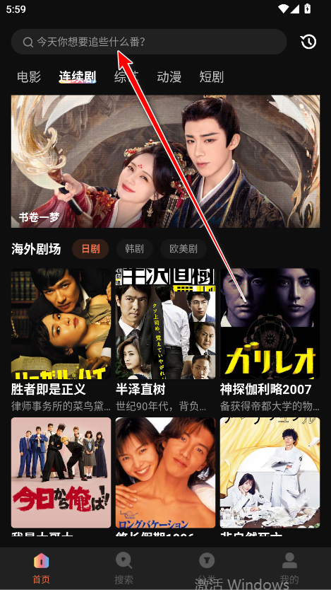玉米电影app最新版本2025