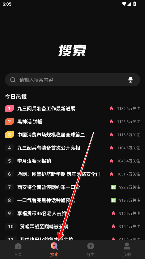玉米电影app最新版本2025