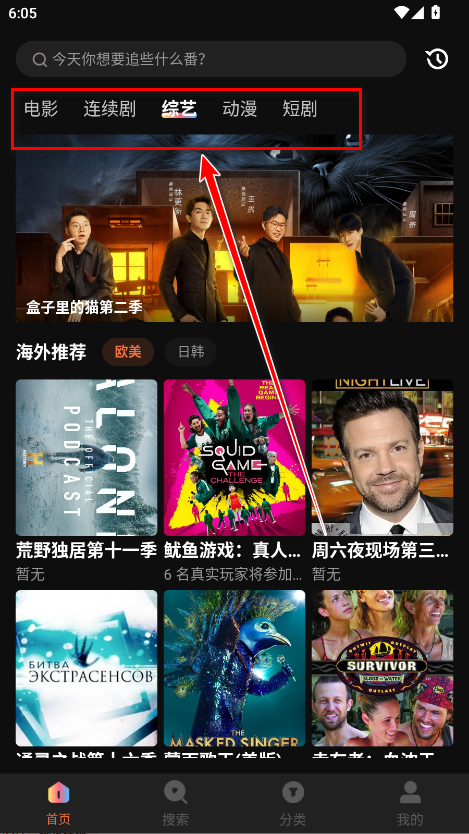 玉米电影app最新版本2025
