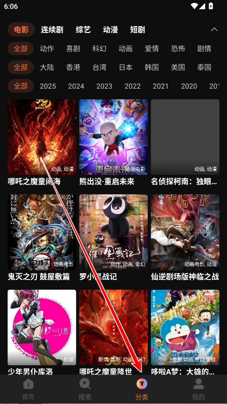 玉米电影app最新版本2025