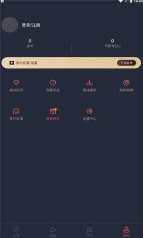 韩剧谷 3.1.5 官方版 5