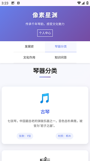 像素星渊 Official_1.00 安卓版 1