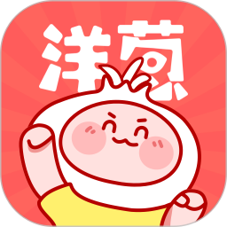 洋葱漫画app官方免费下载-洋葱漫画软件下载安装