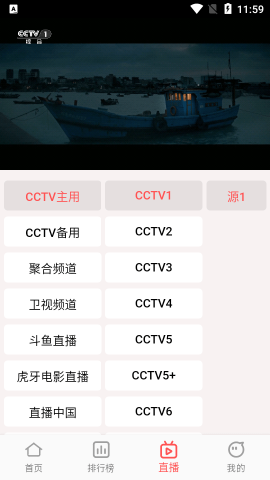 橘子4K 4.1.9 官方版 0