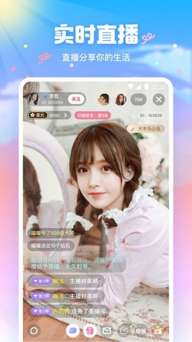 Saol视频  安卓版 2