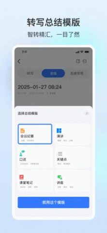NebulaRec 1.1.0 安卓版 2