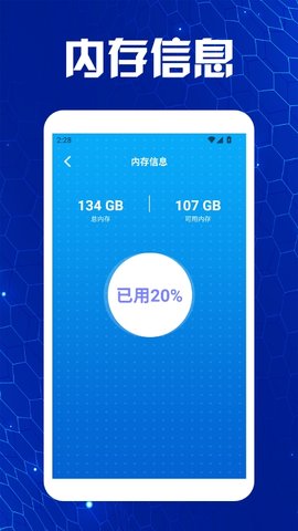 蓝凑云助手 1.3 安卓版 1
