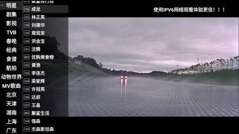 星火视频 1.0.50 官方版 1