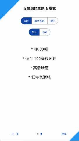 云玩加 1.0.9 安卓版 2