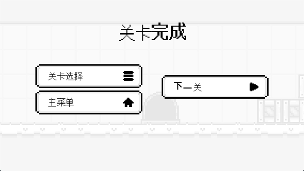 Mino的冒险 1.56 安卓版 4