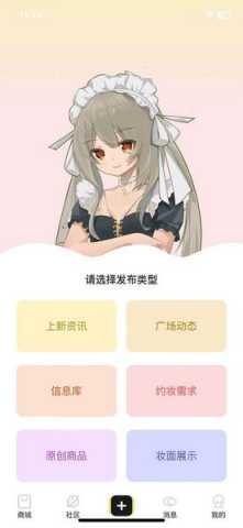 Doll box 1.0.2 安卓版 1