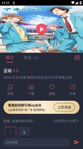 动漫ghg 1.0.0.7 最新版 1