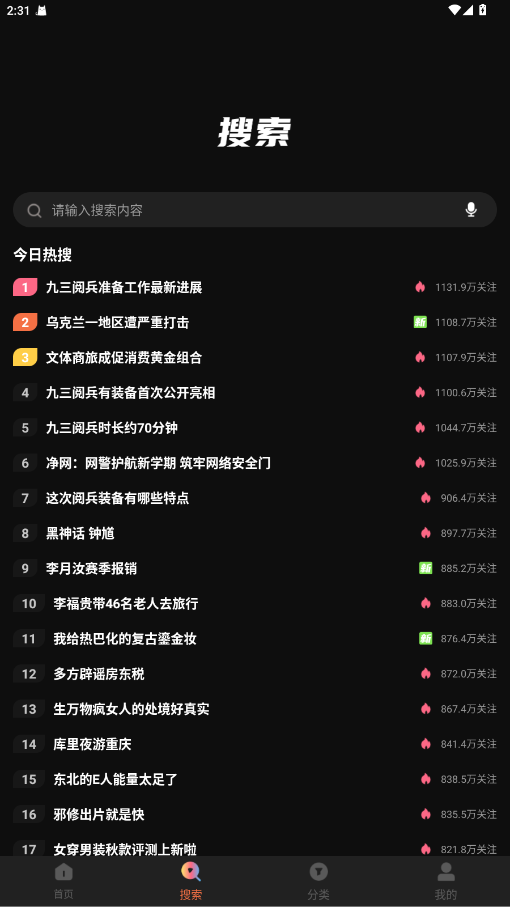 良人剧场 1.6.0.0 安卓版 1