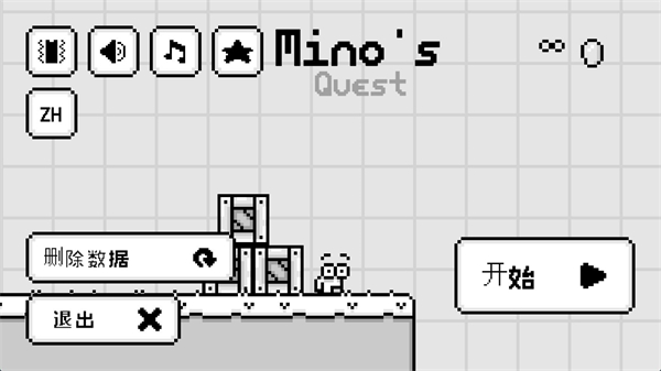 米诺的冒险横版跳跃 1.56 安卓版 3