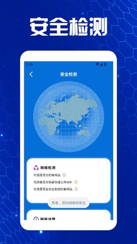 蓝凑云助手 1.3 安卓版 3