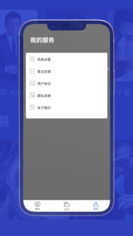 小爱影视大全 2.0.0 安卓版 2