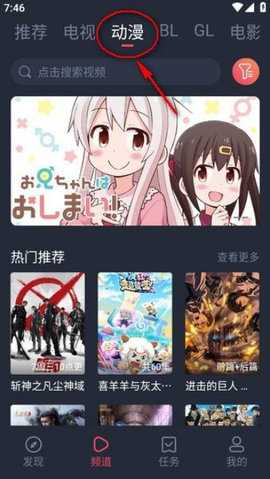 豚豚剧动漫 1.0.1.9 官方版 1