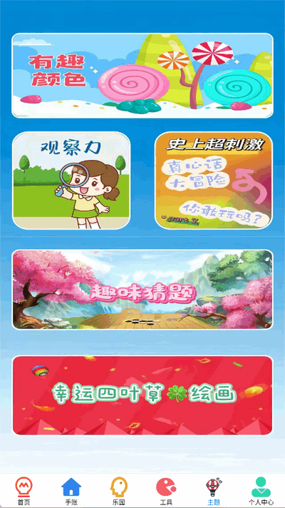 4956游戏盒 0.0.6 安卓版 1