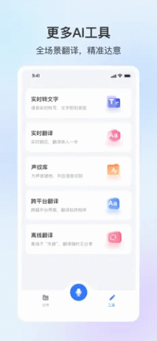 NebulaRec 1.1.0 安卓版 1
