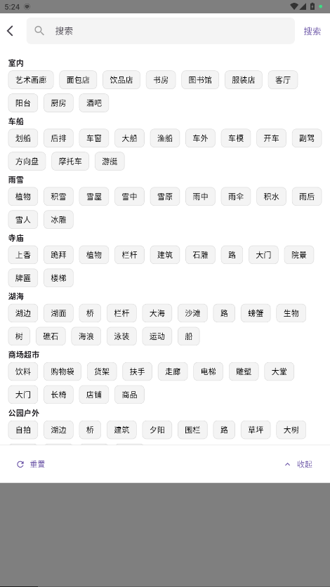 美姿构图相机 1.1.3 安卓版 3