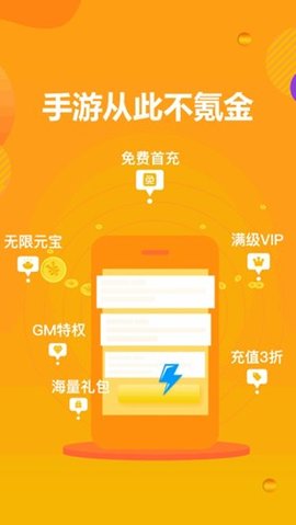 9917游戏 V3.9.3 安卓版 2