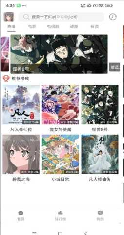 呀哩4k 1.01 安卓版 1