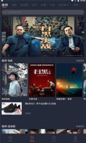韩剧谷 3.1.5 官方版 7