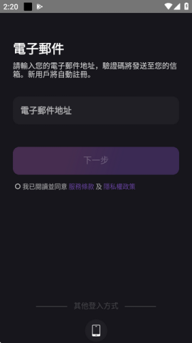 Role.AI 1.1.4 安卓版 1