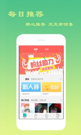 幻天领域 1.0.7 安卓版 3