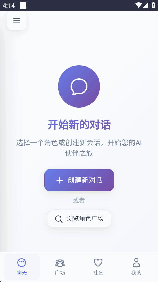 时光伙伴 1.0.0 安卓版 1