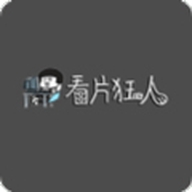 看片狂人app下载-看片狂人官方最新版