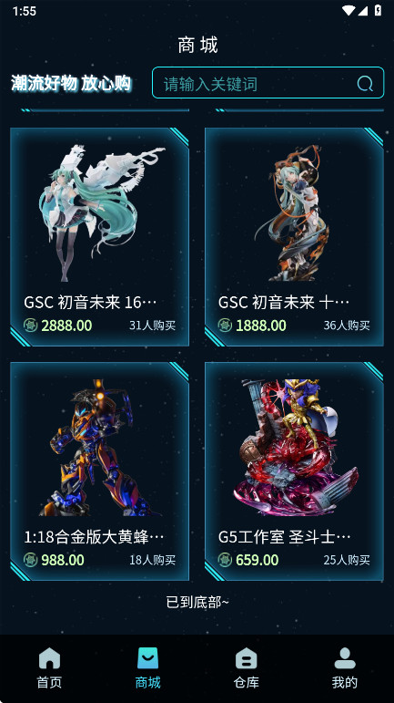 潮汐盲盒 1.0.11 安卓版 3