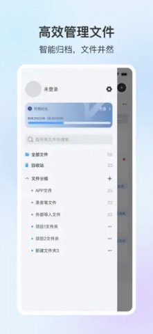 NebulaRec 1.1.0 安卓版 0