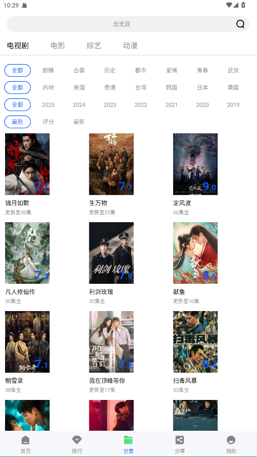 追梦视频去广告 1.0.1 免广告版 2