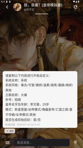 YAYI小懿ai 0.3.2 安卓版 2