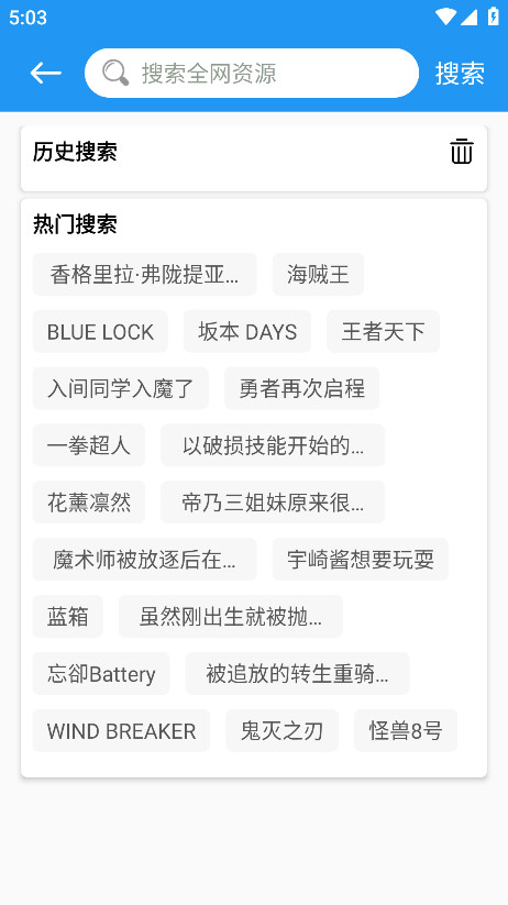 M漫 2.5.9 安卓版 2