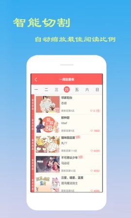 幻天领域 1.0.7 安卓版 1