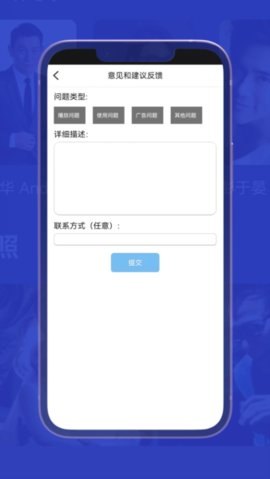 小爱影视大全 2.0.0 安卓版 3