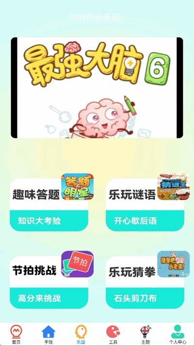 4956游戏盒 0.0.6 安卓版 2